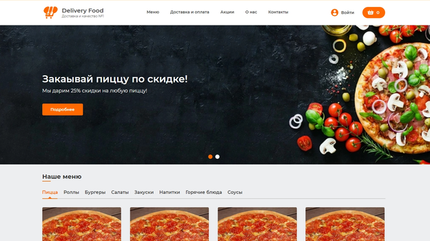 DeliveryFood