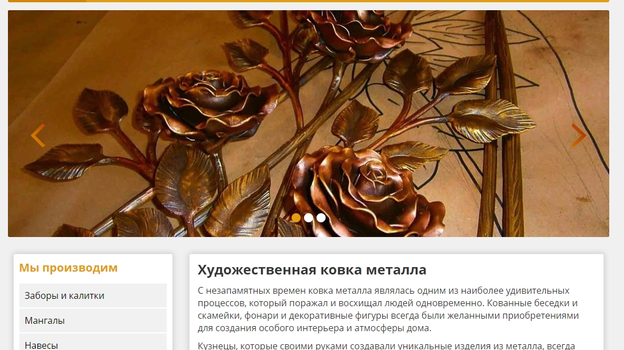 Элитковка