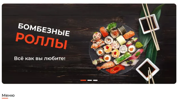 FamilySushi