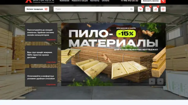 СЛК Маркет